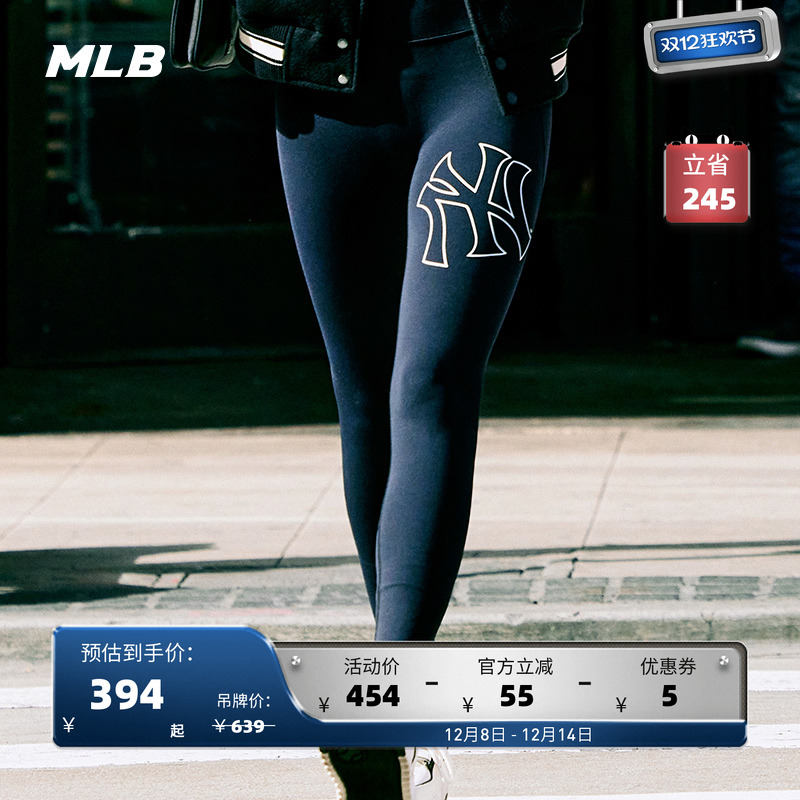 秋季休闲百搭运动紧身裤健身裤