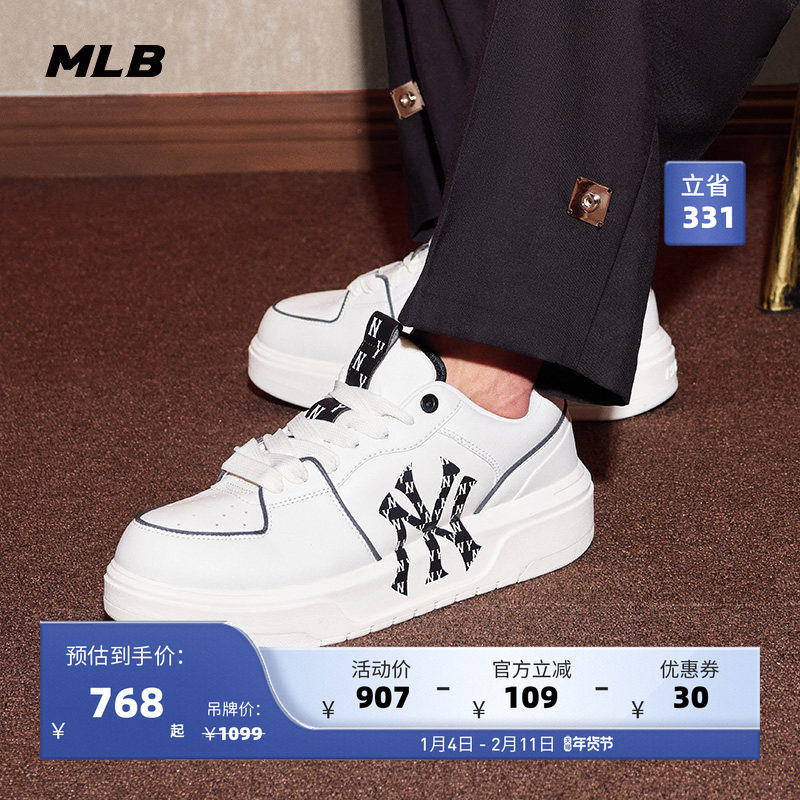 MLB官方 男女情侣复古休闲鞋学长鞋老花运动板鞋春夏SXCLR,运动鞋new,板鞋,淘宝优惠券,粉丝福利购,淘宝优惠卷