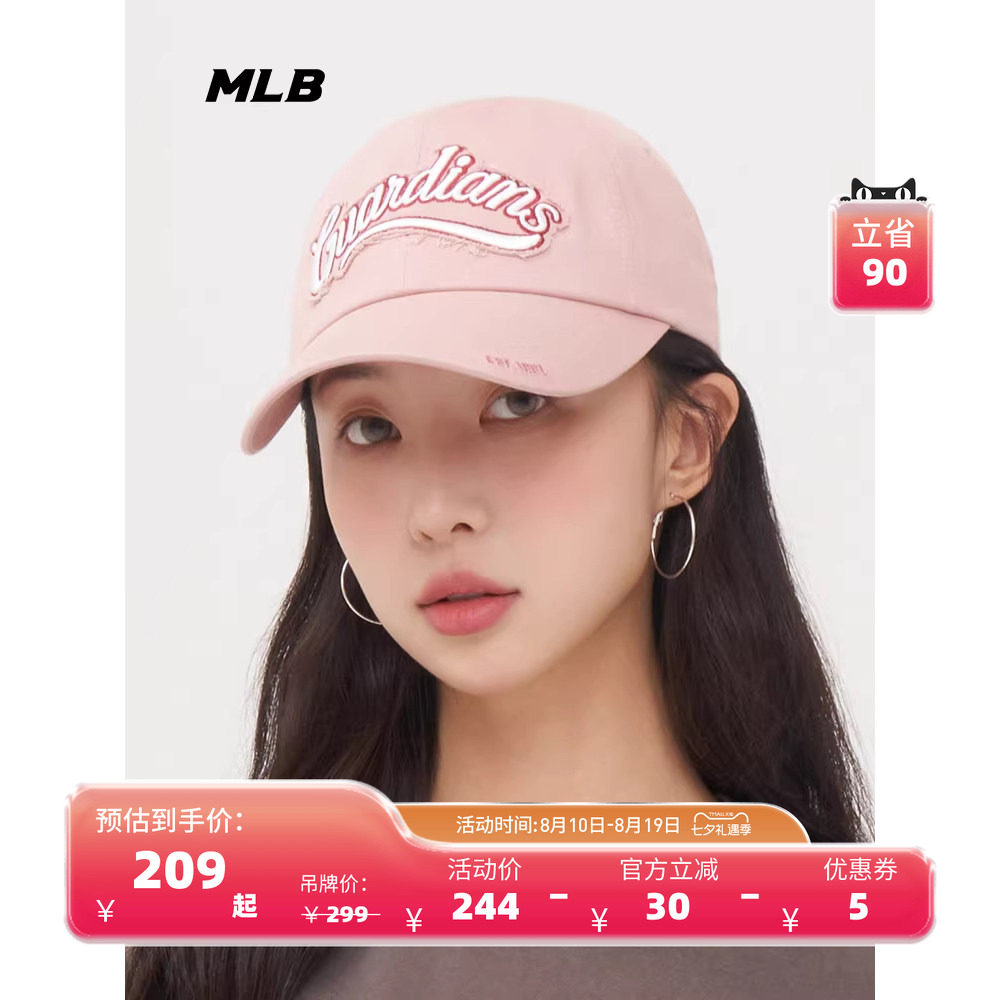 MLB官方男女百搭韩系棒球帽大logo25春夏新款CPV01