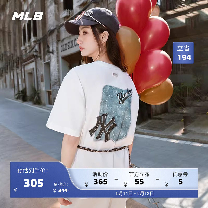 MLB官方 男女情侣凉感时尚潮流复古仿牛仔短袖T恤25夏季新款TSM10