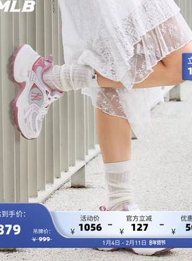 MLB官方 女款网面舒适厚底增高时尚老爹鞋25秋冬SHW04/SHW06
