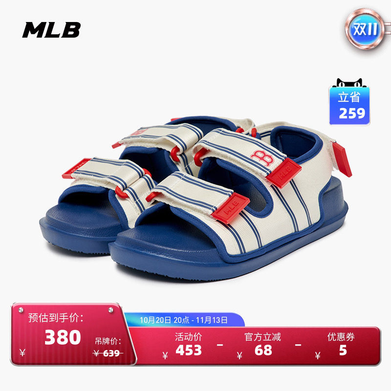 MLB官方男女运动凉鞋明星同款