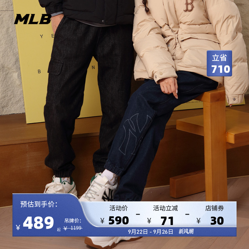 MLB官方 男女情侣牛仔裤时尚休闲百搭工装裤运动长裤夏季DPEC1