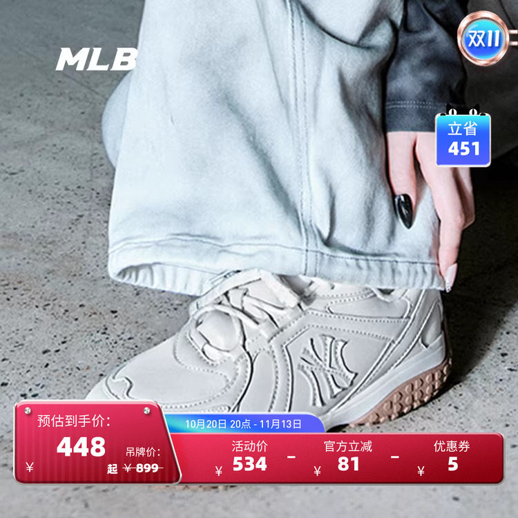 MLB官方男女韩系复古豆豆薄底鞋25春夏新款SXT01