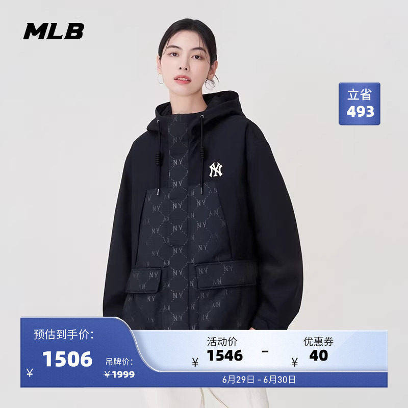 MLB官方 男女同款休闲百搭钻石老花连帽夹克外套26春季新款WJM01