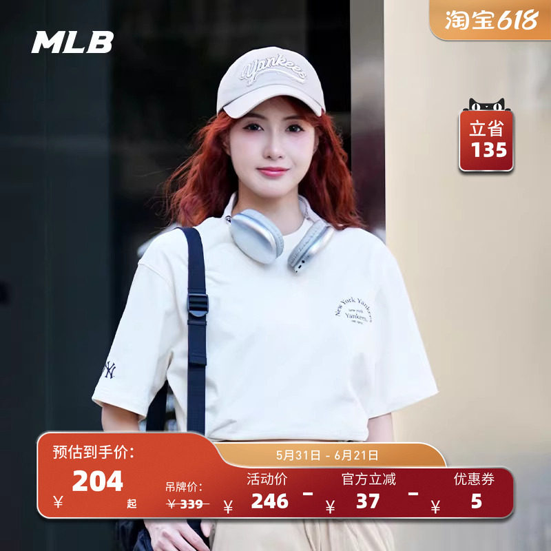 MLB官方 男女情侣纯色宽松短袖圆领时尚休闲T恤25夏季新款TSB41
