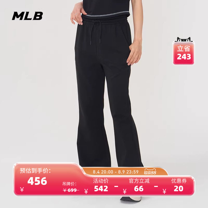 MLB官方 女款纯色时尚微喇裤修身百搭休闲长裤25夏季新款PTB03