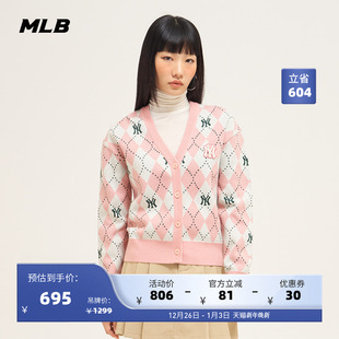 刺绣logo休闲外套潮秋季 菱格老花开衫 KCM01 女款 MLB官方
