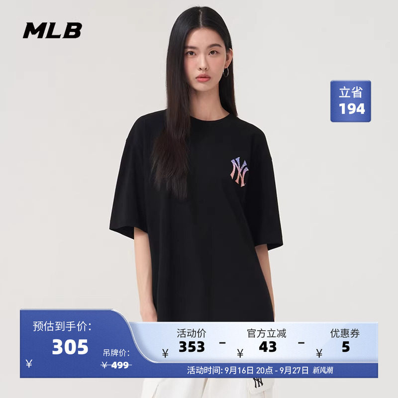 MLB官方 男女情侣凉感渐变背标大logo潮流运动T恤25夏季新款TSX03