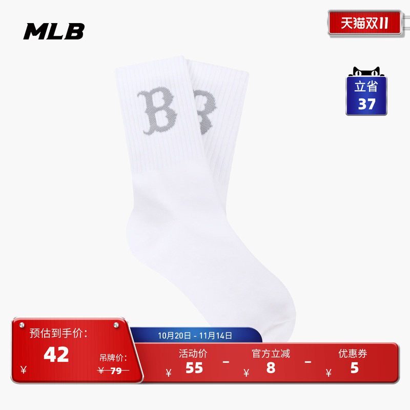 MLB官方男女袜子运动休闲中筒