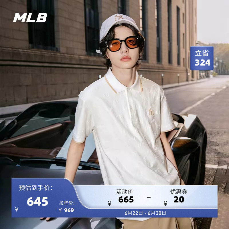 MLB官方男女情侣钻石老花浮雕提花时尚短袖POLO衫25夏季新款PQM02