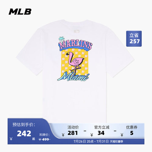 夏季宽松短袖情侣休闲短袖