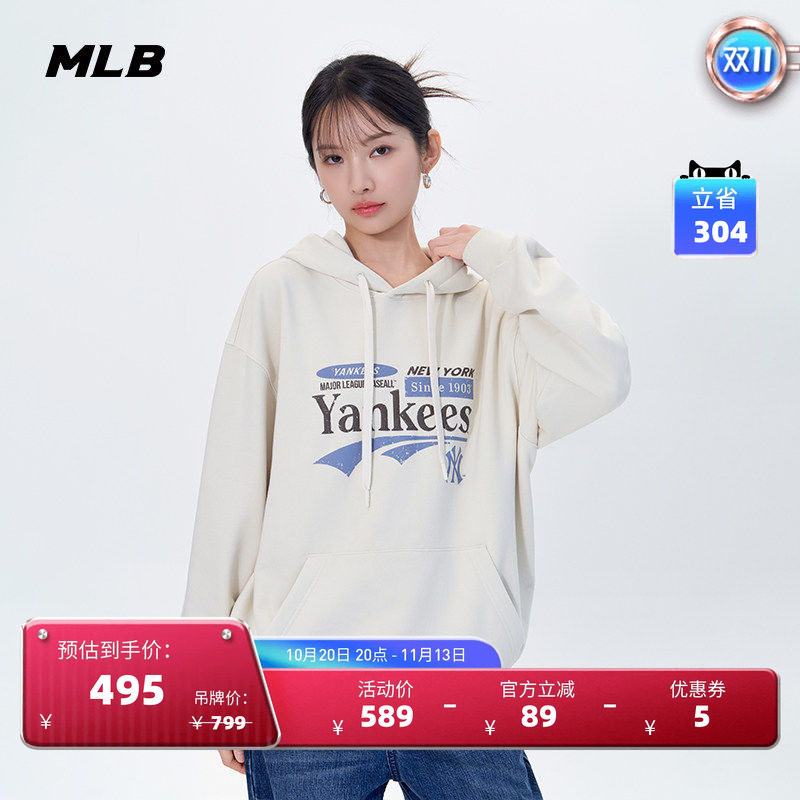 MLB官方 男女情侣时尚学院风运动休闲连帽卫衣25春季新款HDV04