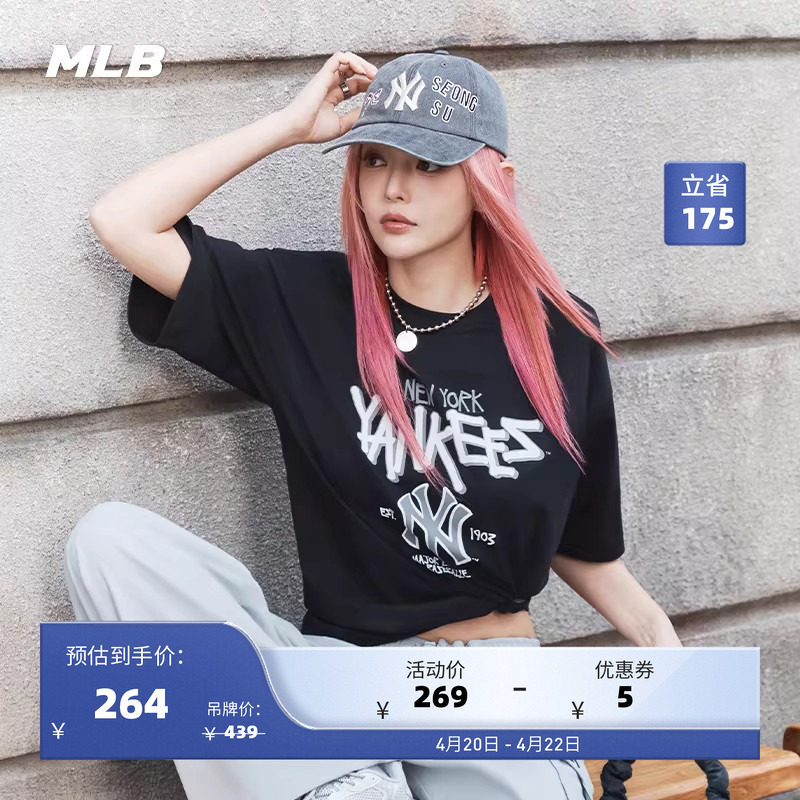 MLB官方 男女情侣凉感潮流印花短袖运动休闲T恤25夏季新款TSB05