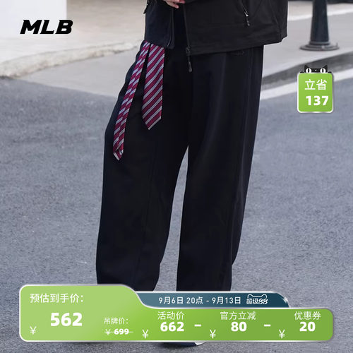 MLB官方 男女同款百搭宽松束脚裤潮流休闲长裤26春季新款PTB01