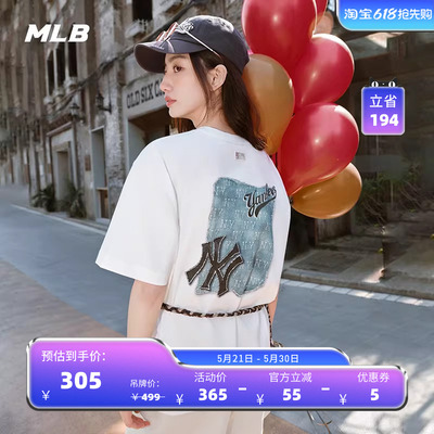 MLB官方 男女情侣凉感时尚潮流复古仿牛仔短袖T恤25夏季新款TSM10