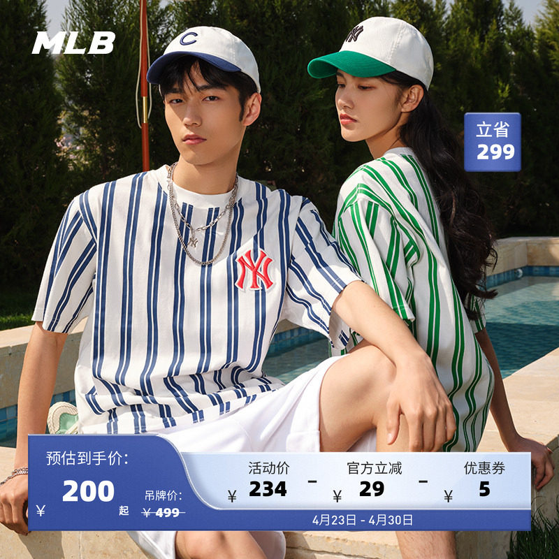 MLB官方 男女情侣时尚条纹运动T恤休闲宽松短袖夏季 TSECD
