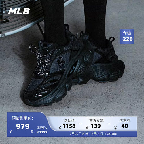 MLB官方 同款男女赛博老爹鞋春夏SHWD1