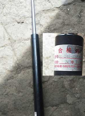 极速明宇重工装载机铲车928Z/918/930G/938F后机罩合叶链 液压顶