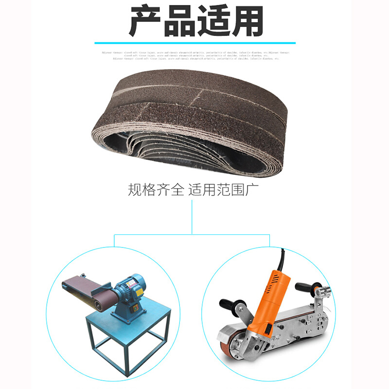 热销新品厂小型气动砂带机10*330砂带条2E0*520砂布带打磨抛光沙