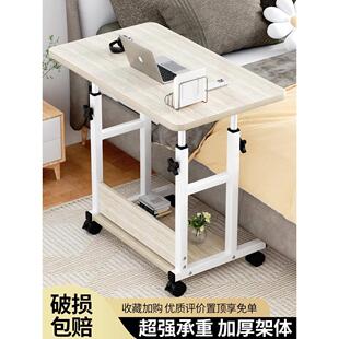 床边桌可移动小桌子卧室家用简约学生书桌简易升降宿舍懒人电脑桌