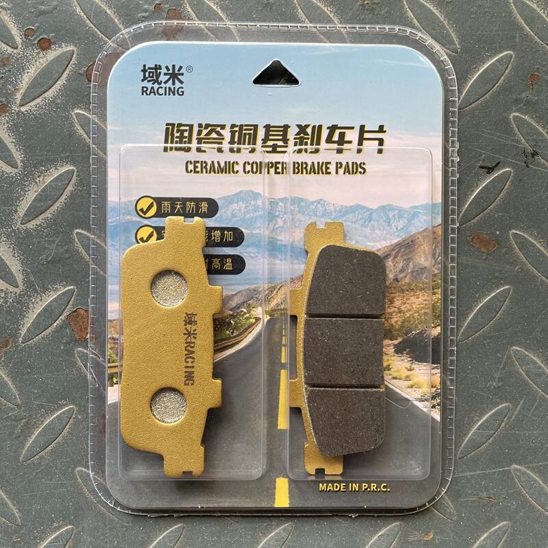 适配厦杏三阳机车进口车型巡弋300250前后刹车片碟刹片