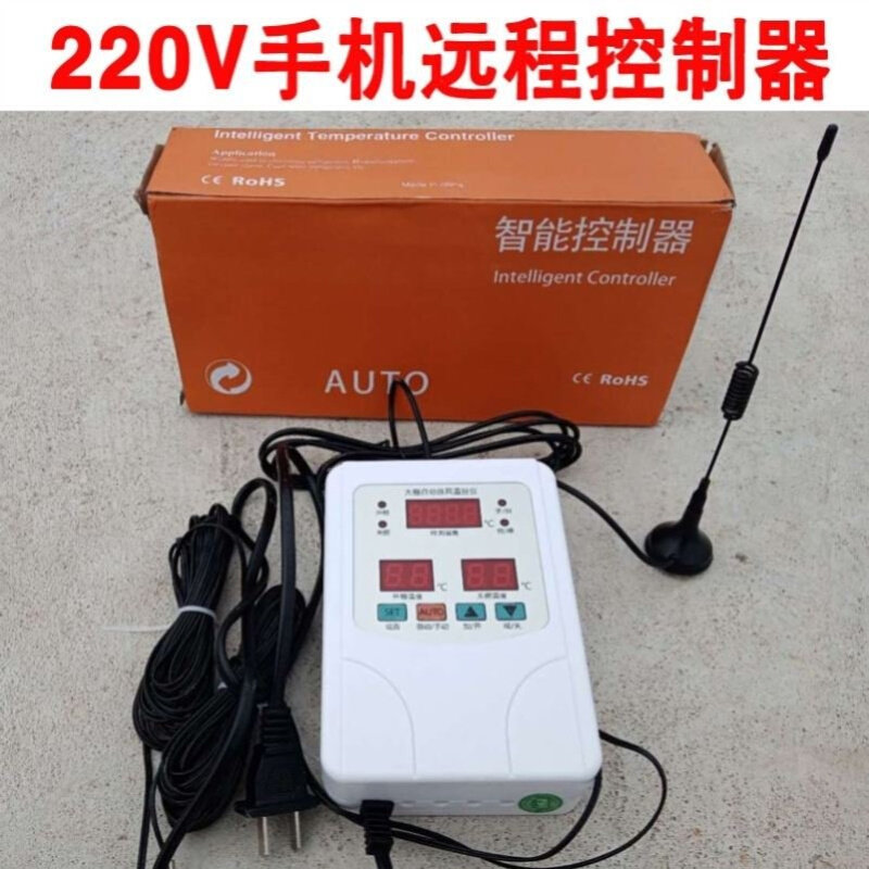 速发爆品大棚配件大全开关温棚大棚温控放通风机电动自动新款卷膜