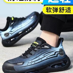劳保鞋 男款 防砸防刺穿轻便工作工地电工绝缘老保钢板夏季 透气男士