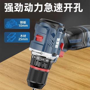 德威莱充电16.8V手电钻小钢炮电钻家用钻木头钻铁打孔三功能开孔
