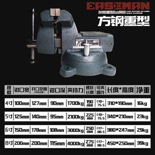 加重型方钢台虎钳工作台工业级台钳万向夹钳家用多功能桌虎钳 德式