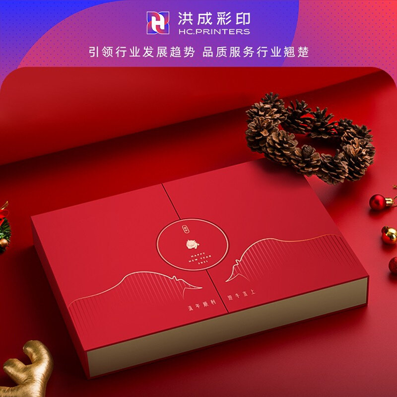 极速礼盒定制精品包装盒产品空盒子定做纸盒礼物盒高X端礼品盒印