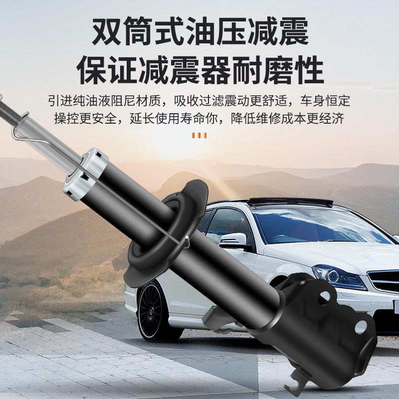 适用于日产玛驰西玛左右前后减震器避震减震总成10-12-14年15款16