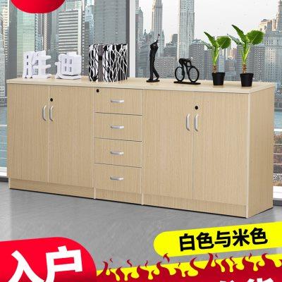 办公室文件柜子木质矮柜打印柜资料柜长条柜储物柜抽屉带锁可定制