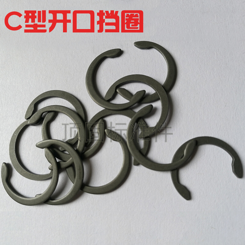 65锰C型开口C型扣环 C型卡簧夹紧C型扣环 1800新月形开口C型扣环