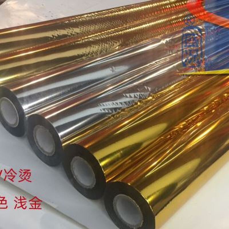 烫金纸 盛况电化铝 碳粉机打印 UV冷烫烫金纸 数码烫金过塑机专用使用感如何?