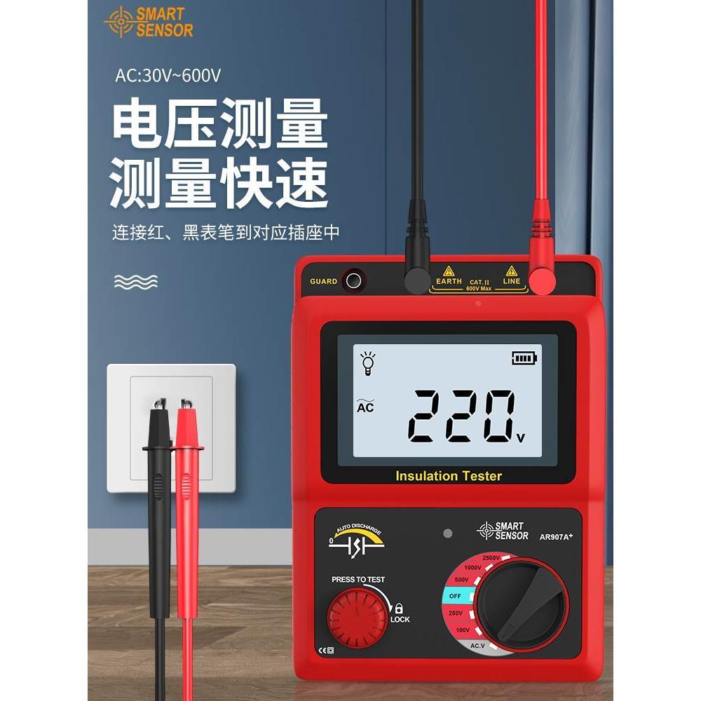 玛绝缘电阻测试仪摇表1000v兆欧表500V数字电工绝缘电阻表2500*