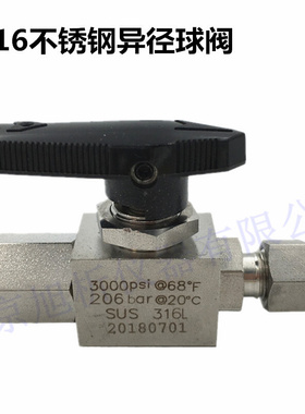 卡套变径球阀316L不锈钢材质1/4NPFT内丝转卡套双内外丝气路开关