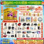 6个月配方奶粉 6罐新生儿0 买6发12 完达山菁采稚护1段800g