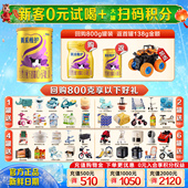 6个月 完达山菁采稚护1段138g新生儿奶粉婴幼儿配方0 0元 试喝