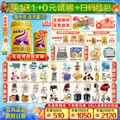 完达山菁采稚护2段800g婴幼儿国产奶粉6 买1送1 12月乳铁蛋白