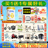 水解乳清蛋白 12岁 完达山元 乳臻益4段700g学生儿童成长配方奶粉3