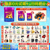 试喝 0元 完达山菁稚非凡3段288g宝宝三段婴幼儿营养小罐牛奶粉