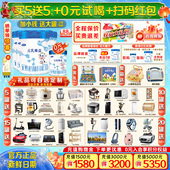 买5发10 完达山元 乳臻益1段800g 5罐新生儿0 6个月婴儿奶粉