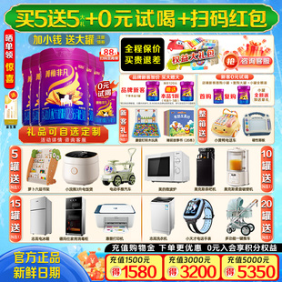 5罐宝宝三段婴幼儿国产牛奶粉 完达山菁稚非凡3段750g 买5发10