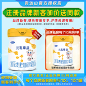 乳臻益3段818g婴幼儿童成长奶粉 完达山元 新客注册 加价送1罐