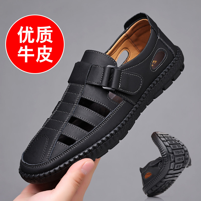 休闲凉皮鞋男士2025新款夏季休闲皮鞋