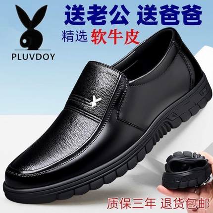 【100%全牛皮】皮鞋男真皮商务冬季加绒牛皮休闲防滑中老年爸爸鞋