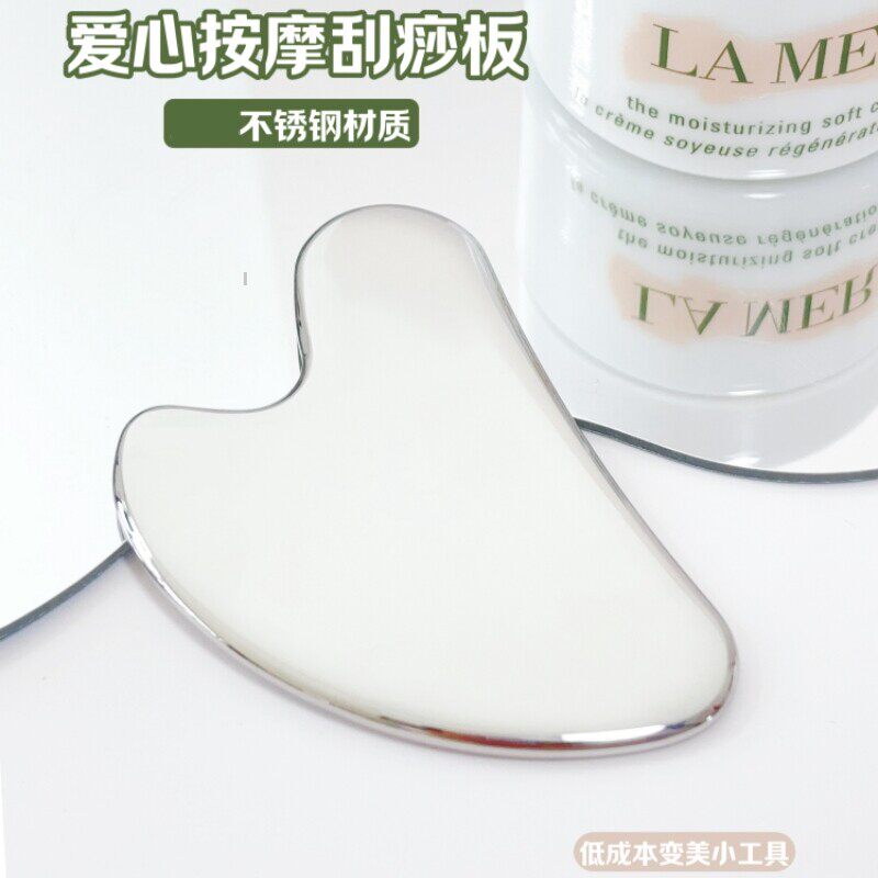 脸部按摩刮板不锈钢美容刮痧板脸部提拉紧致美容工具全身通用工具