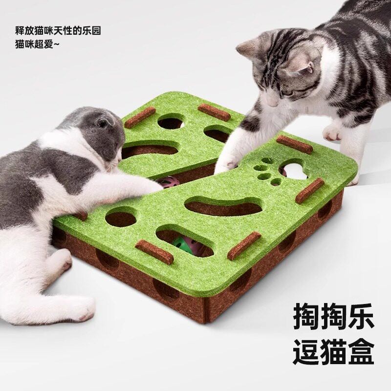 猫玩具自嗨解闷神器宠物小猫益智迷宫掏球乐智力训练盒逗猫铃铛球