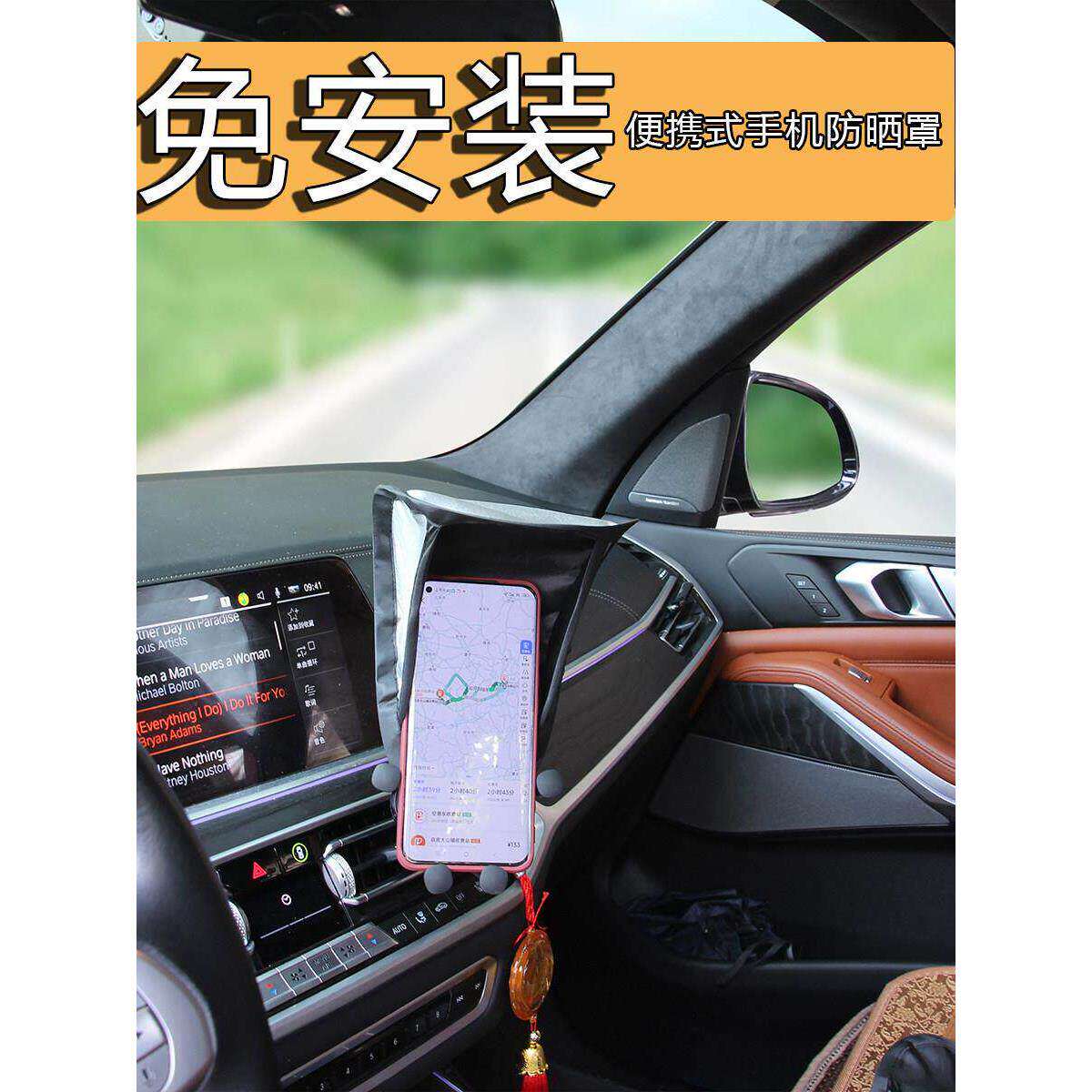 汽车车载支架不发烫卡顿屏幕不反光免安装导航遮阳防晒罩